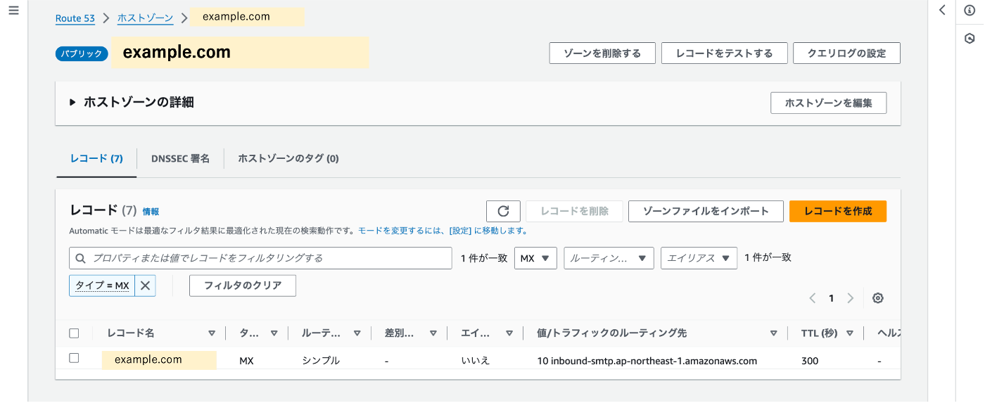 ask様S翌日発送 配送業者（UPS, FedEx, Amazon, USPS)を装った偽テキスト